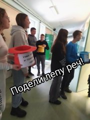 viber_slika_2024-11-13_20-09-01-222.jpg
